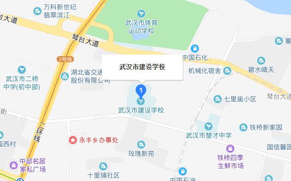 武漢市建設(shè)學(xué)校地址在哪里、怎么走、乘車路線