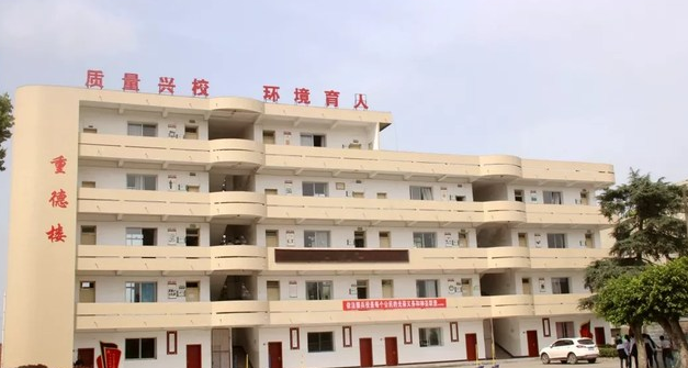 自貢市永安職業(yè)中學(xué)校