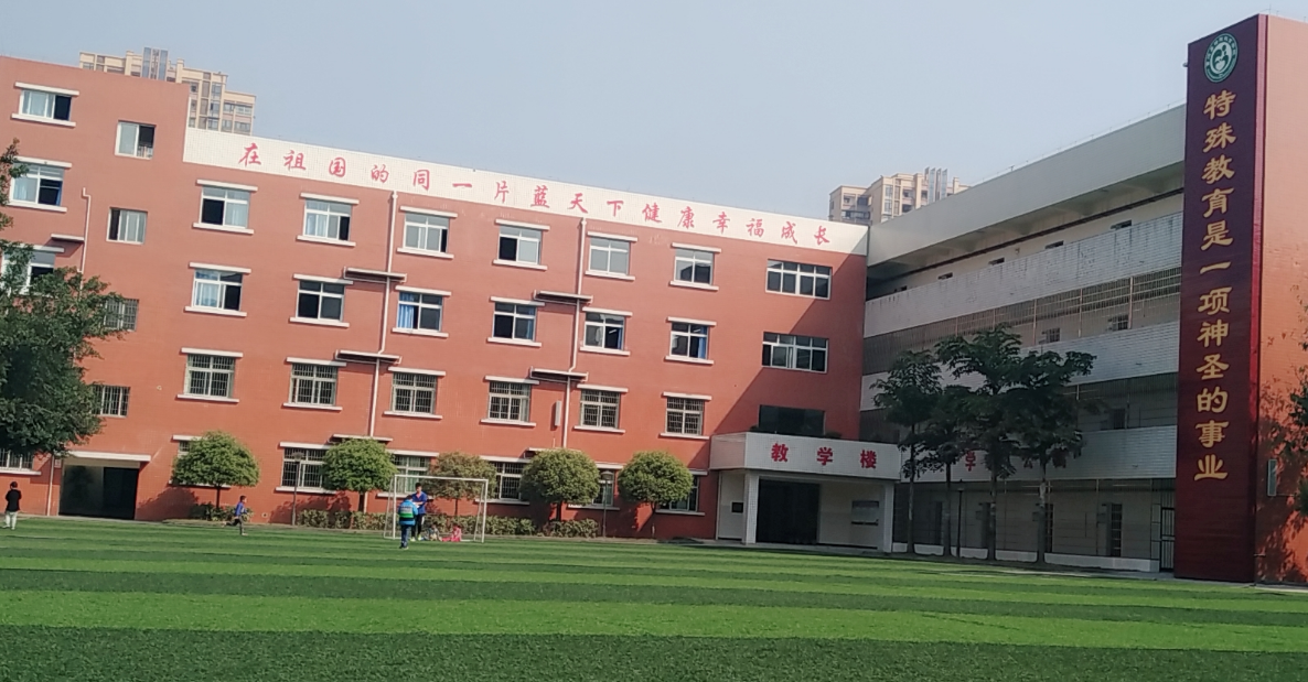 自貢市永安職業(yè)中學(xué)校學(xué)費(fèi)、大概收費(fèi)是多少