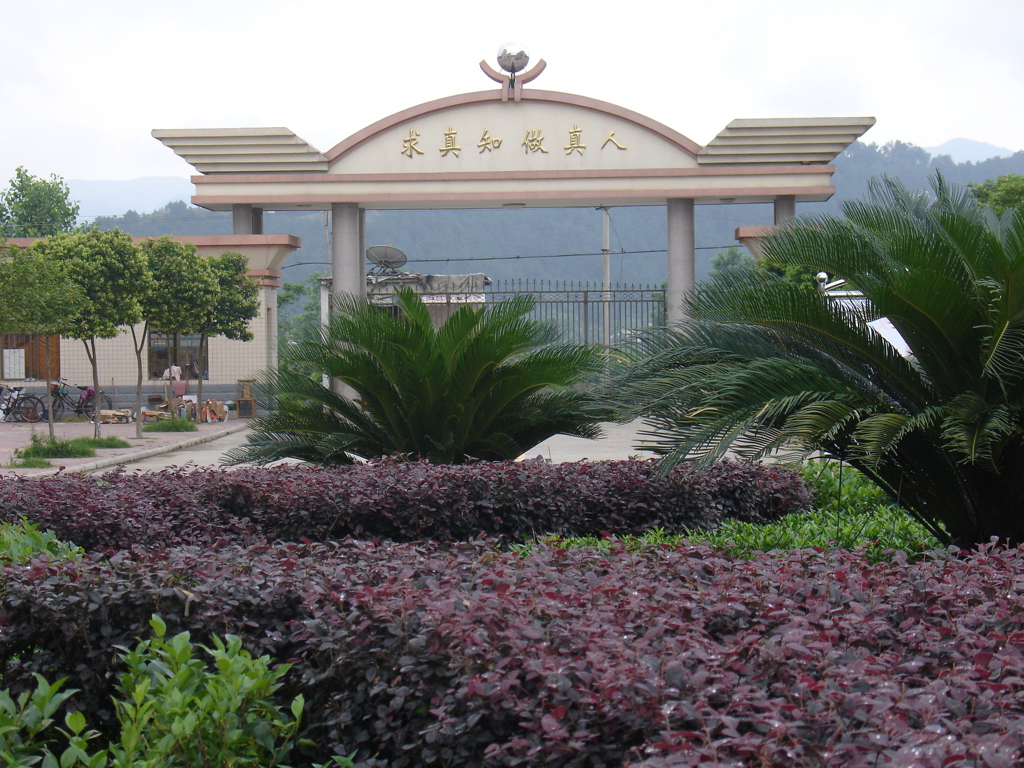 江西省遂川職業(yè)中學(xué)