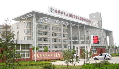 武漢市東西湖職業(yè)技術學校