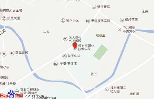 樟樹市職業(yè)技術(shù)學(xué)校