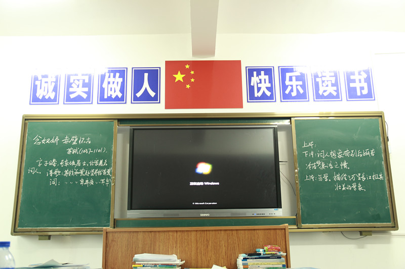 樟樹市職業(yè)技術(shù)學(xué)校