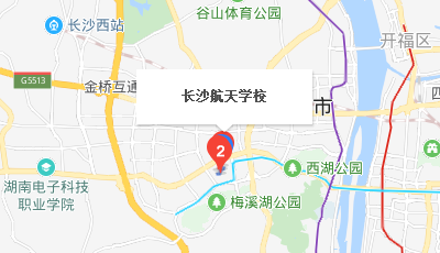 長沙航天學(xué)校地址