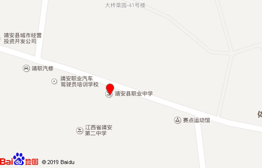 江西省靖安縣職業(yè)中學地址