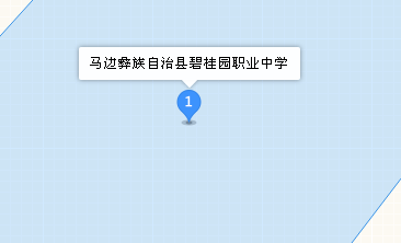 馬邊彝族自治縣碧桂園職業(yè)中學(xué)地址、學(xué)校校園地址在哪