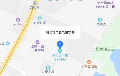 湖北省廣播電視學(xué)校地址在哪里、怎么走、乘車路線
