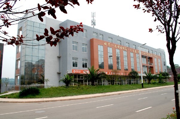 四川省資陽市雁江區(qū)職業(yè)技術(shù)學(xué)校