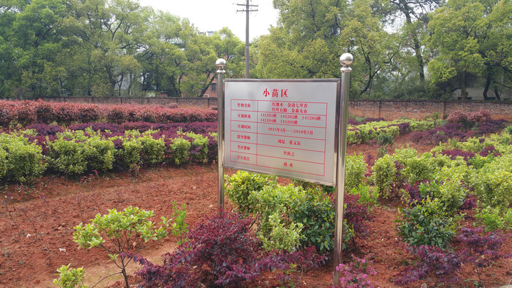 湖南省湘潭生物機(jī)電學(xué)校簡(jiǎn)介、概況