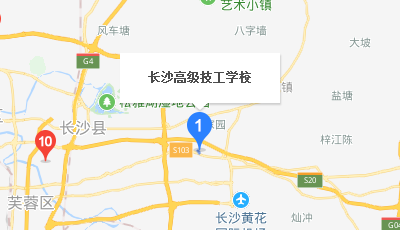 長(zhǎng)沙高級(jí)技工學(xué)校地址