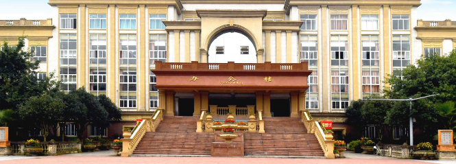 四川文軒職業(yè)學校