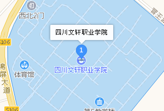 四川文軒職業(yè)學(xué)校地址、學(xué)校校園地址在哪