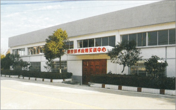 興國中等專業(yè)學(xué)校