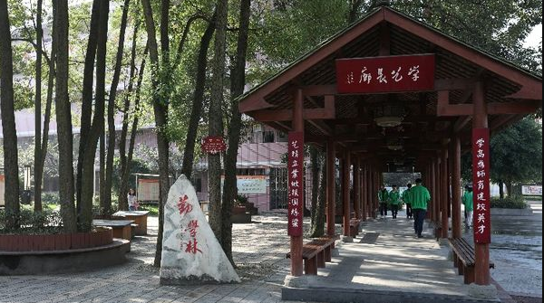 四川省雙流建設(shè)職業(yè)技術(shù)學(xué)校招生要求、學(xué)校招生要求
