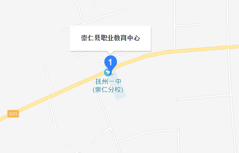 崇仁縣職業(yè)教育中心