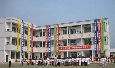 崇仁縣職業(yè)教育中心