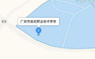 廣安市世紀(jì)職業(yè)技術(shù)學(xué)校地址、學(xué)校校園地址在哪
