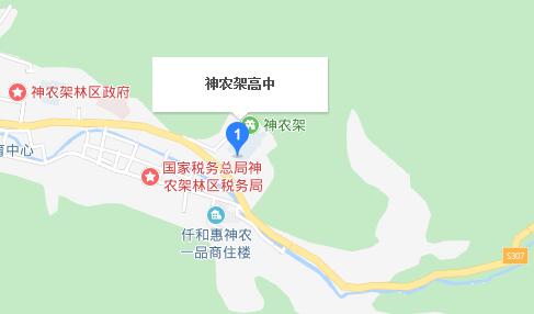 神農(nóng)架林區(qū)職業(yè)中等專業(yè)學(xué)校地址在哪里、學(xué)校位置