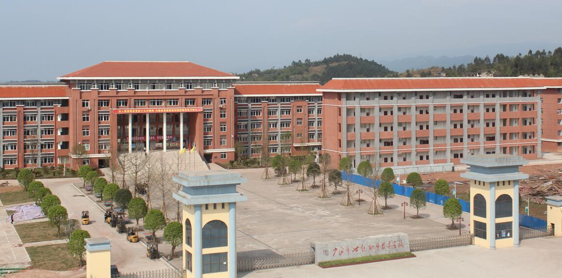 廣安市世紀(jì)職業(yè)技術(shù)學(xué)校宿舍環(huán)境、寢室環(huán)境