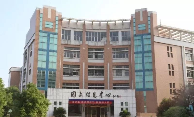 新余新興產(chǎn)業(yè)工程學(xué)校