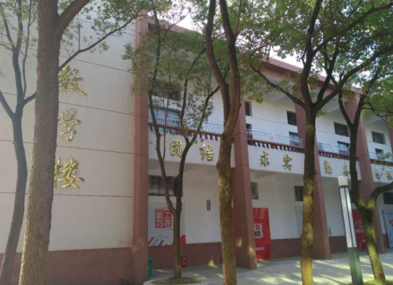 邵陽市通達職業(yè)技術(shù)學(xué)校管理方式