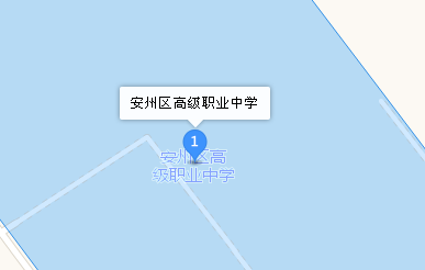 綿陽市安州區(qū)高級(jí)職業(yè)中學(xué)地址、學(xué)校校園地址在哪