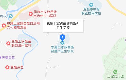 恩施州衛(wèi)生學(xué)校地址在哪里、怎么走、乘車路線