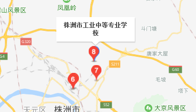 株洲市工業(yè)中等專業(yè)學(xué)校地址