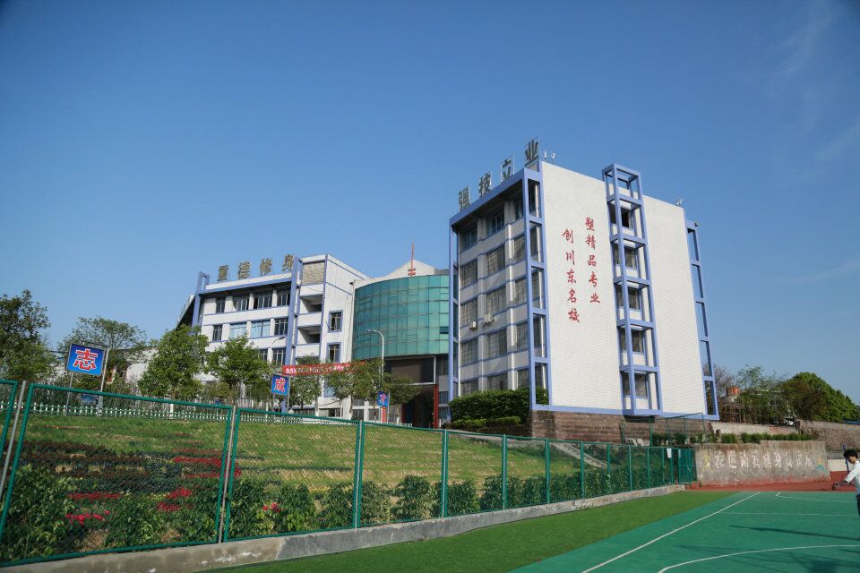 四川省武勝職業(yè)中專學校
