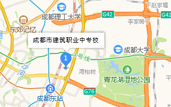 成都市建筑職業(yè)中專學(xué)校地址、學(xué)校校園地址在哪
