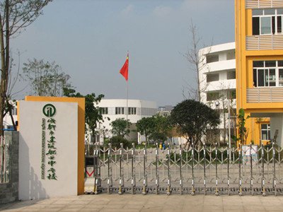 成都市建筑職業(yè)中專學(xué)校宿舍環(huán)境、寢室環(huán)境