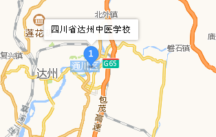 四川省達(dá)州中醫(yī)學(xué)校地址、學(xué)校校園地址在哪