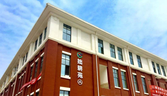 新安縣職業(yè)高級中學(xué)