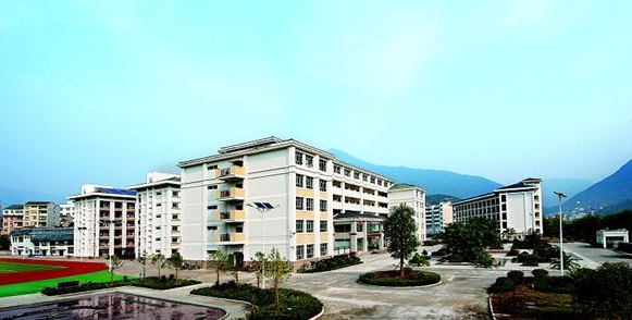興山縣職業(yè)教育中心