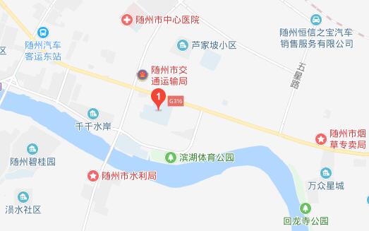 隨州市高級(jí)技工學(xué)校地址在哪里、怎么走、乘車路線
