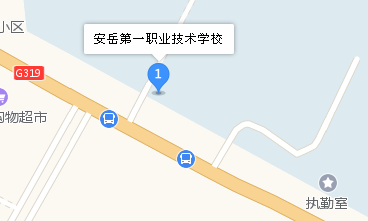 四川省安岳第一職業(yè)技術學校地址、學校校園地址在哪