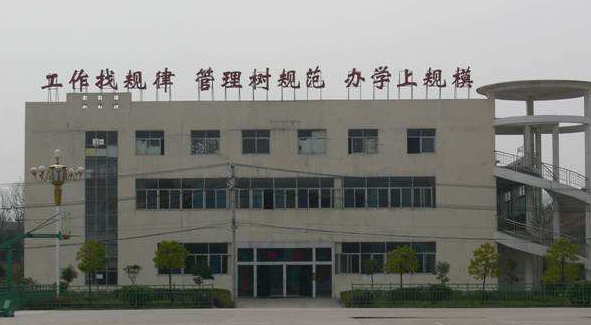 崇陽職業(yè)技術學校