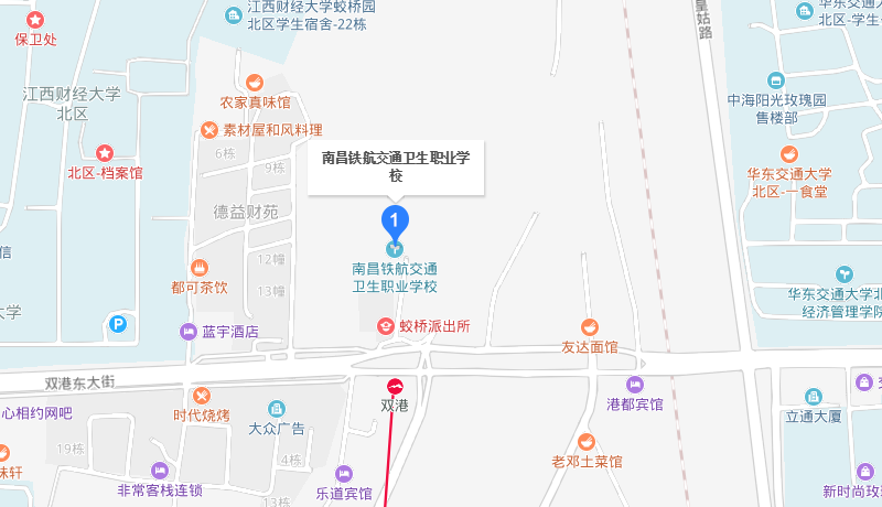 南昌鐵航交通衛(wèi)生職業(yè)學(xué)校地址