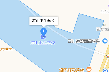 涼山衛(wèi)生學(xué)校地址、學(xué)校校園地址在哪