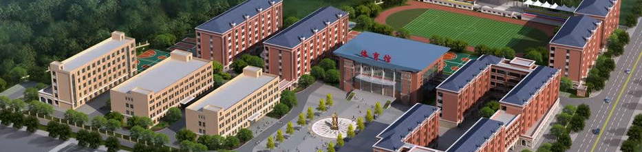 長(zhǎng)沙機(jī)床廠技工學(xué)校環(huán)境