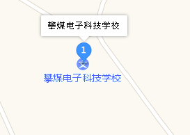 攀枝花電子科技學(xué)校地址、學(xué)校校園地址在哪
