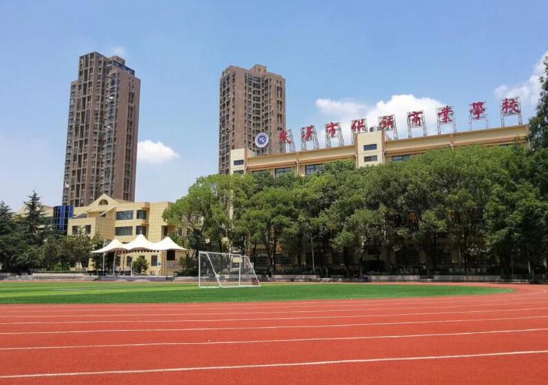 武漢市供銷商業(yè)學(xué)校簡介、介紹