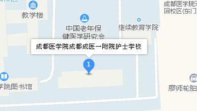 成都成醫(yī)一附院護(hù)士學(xué)校地址、學(xué)校校園地址在哪