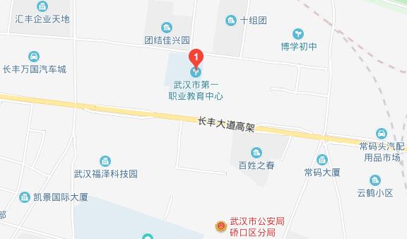 武漢市第一職業(yè)教育中心地址在哪里、怎么走、乘車路線