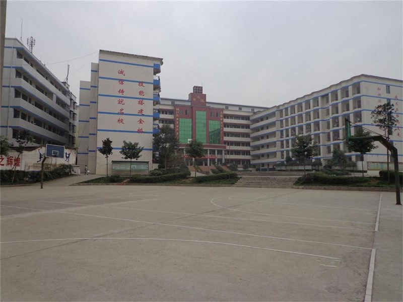 仁壽新科中等職業(yè)技術(shù)學(xué)校