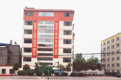仁壽新科中等職業(yè)技術(shù)學(xué)校學(xué)費、大概收費是多少