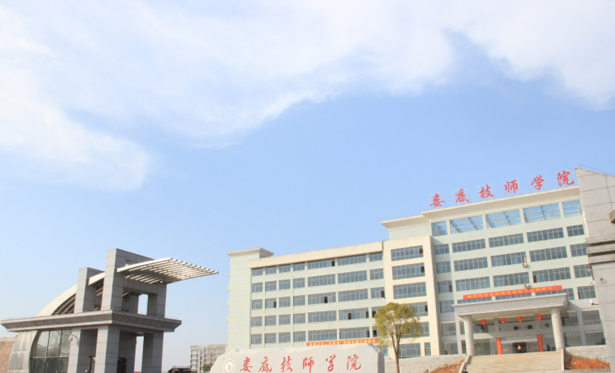 婁底技師學院地址