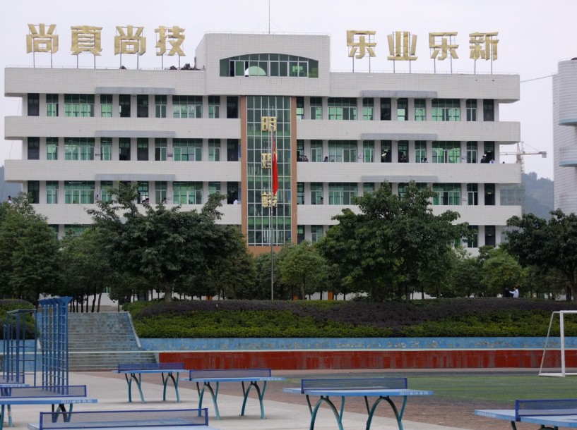 阿壩州中等職業(yè)技術(shù)學(xué)校宿舍環(huán)境、寢室環(huán)境