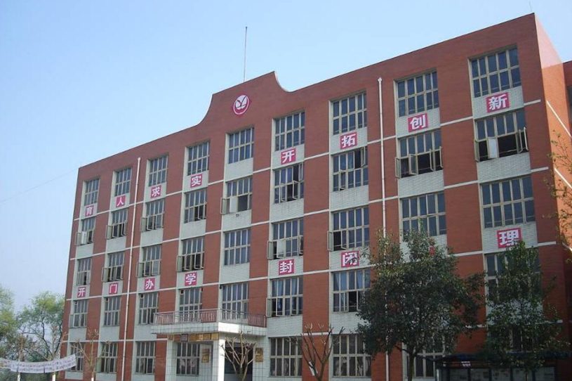 內(nèi)江市泰來職業(yè)學(xué)校學(xué)費、大概收費是多少