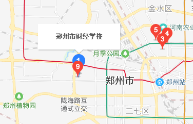 鄭州市財經學校